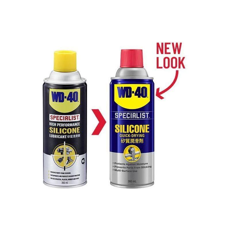 WD-40 High Performance Silicone Lubricant 360ml (WDSPLSS360) - KHM Megatools Corp. WD-40 High Performance Silicone Lubricant 360ml (WDSPLSS360) - KHM Megatools Corp.